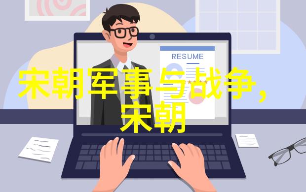 企业文化感悟小故事共创美好未来的小船