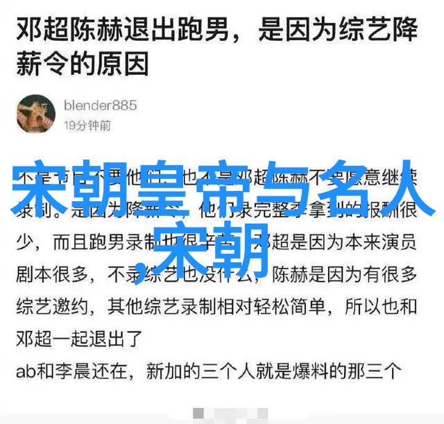 中国民间故事彝族插花节的社会风情