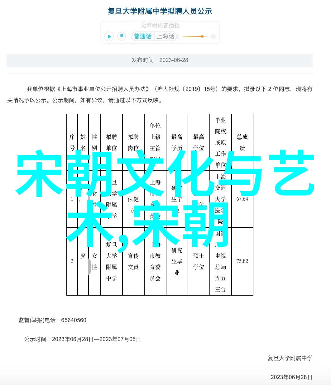 明末八旗军恐怖战斗力清朝末期的满洲贵族精英部队