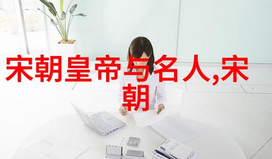 宋朝有趣的历史故事 - 狄公案宋代侦探传奇