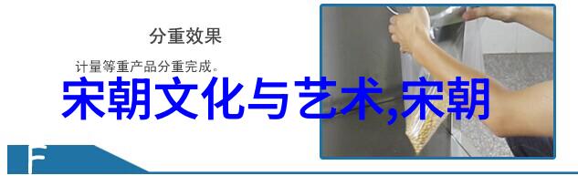 范浩民在政治上是否也有过自己的想法或参与朝政如果有那又是什么时候和怎样影响了他的人生道路