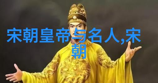 金庸笔下的元末民变射雕英雄传中的历史影子