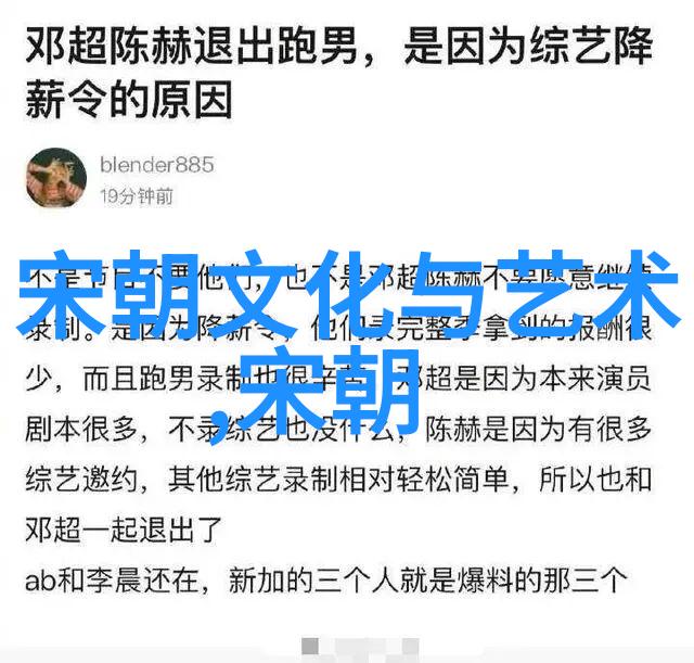 土木堡之变揭秘中世纪军事挫折对中国历史轨迹的深远影响