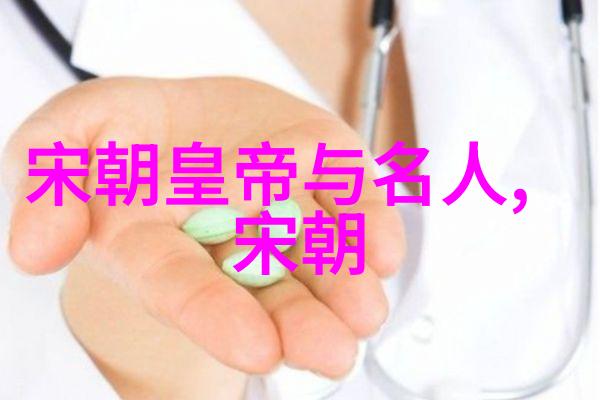 明朝十六杰时光的剪影