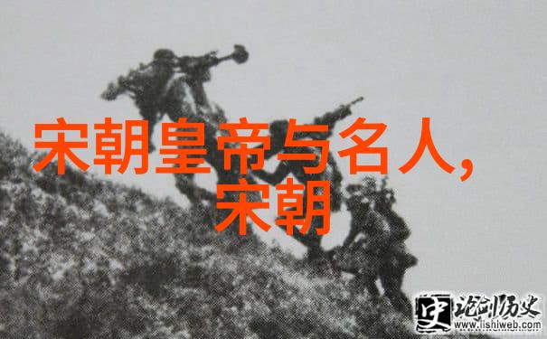 皇帝的异象与宫廷的秘密