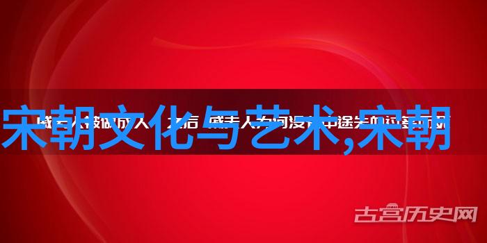 历史上的明灯中国古代科学家与发明的传奇故事