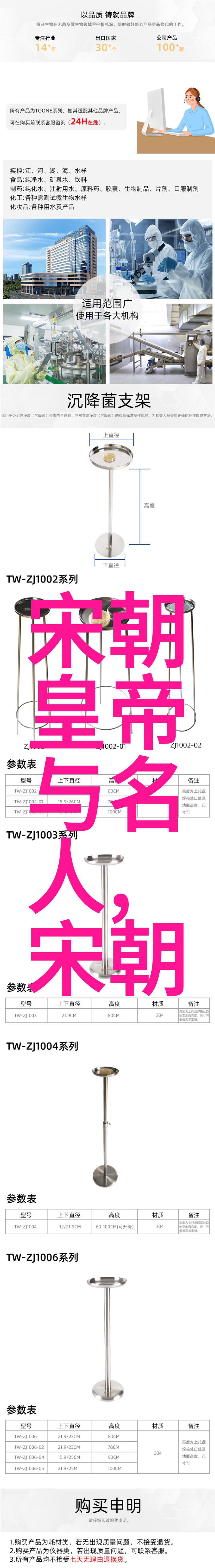 明朝那些事儿MP3版王更新带你走进历史的长廊