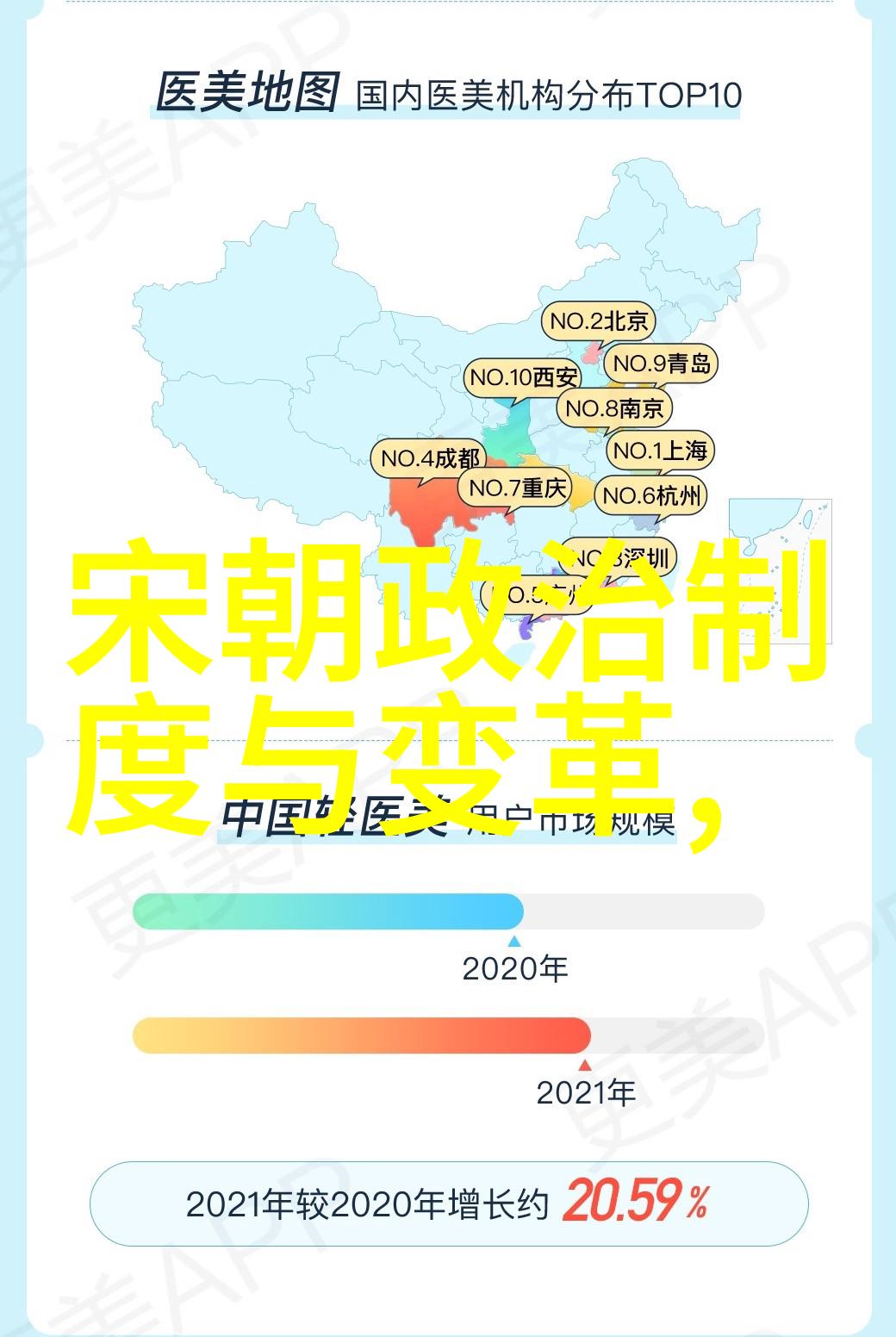 山村怪事解读火眼金睛的真实意义