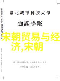 一口看完金朝历史我是如何在咖啡馆里快速掌握千年往事的