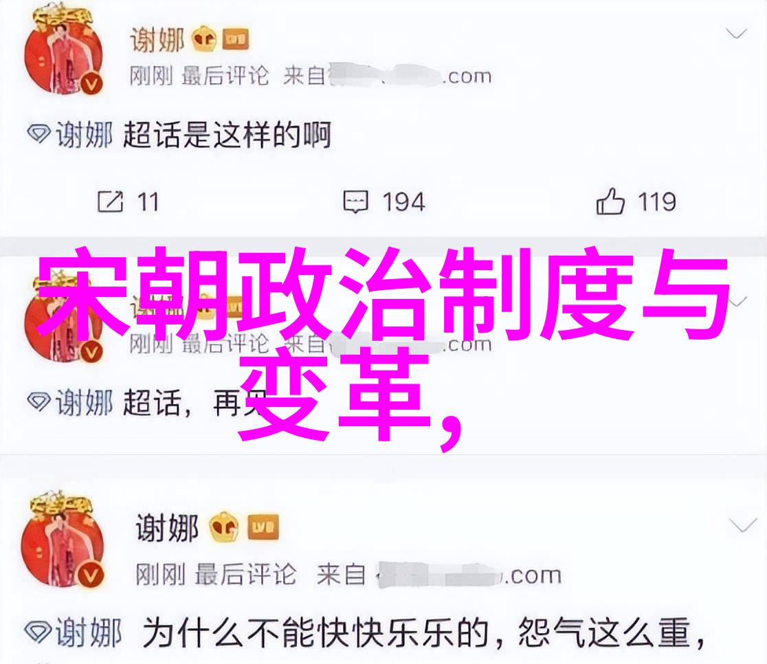 明朝最厉害的将领戚继光与吴三桂的霸业对比