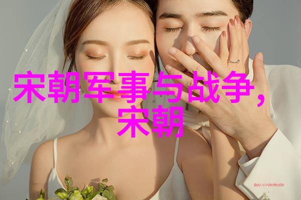 新人求知婚前教育视频的重要性与实用性