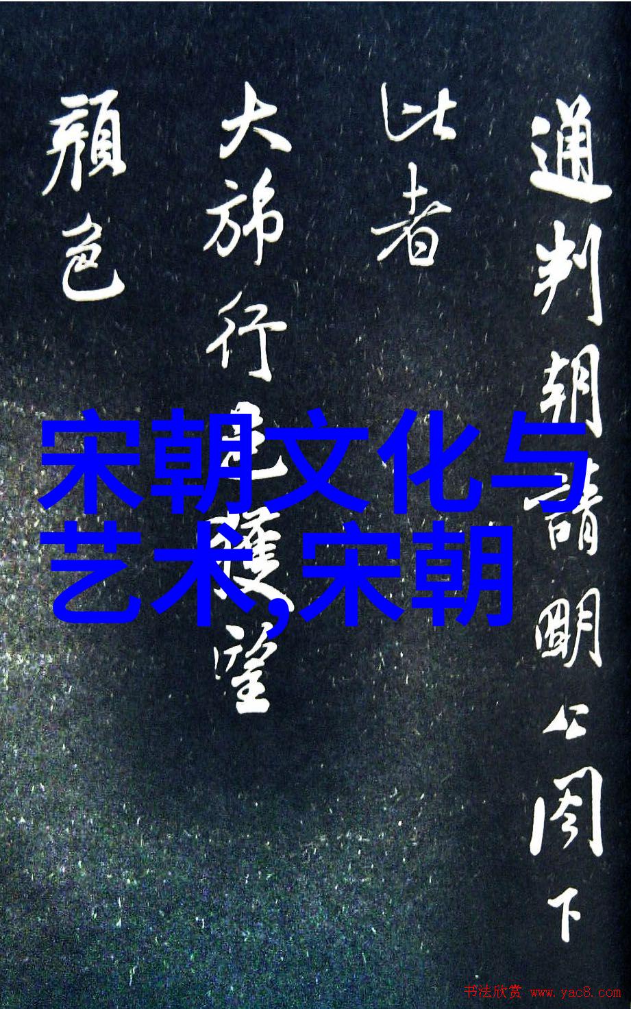 中国画技法传承古代艺术之美