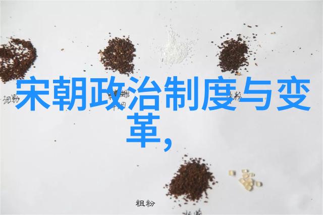 宋朝的名人中有哪些是文学巨匠