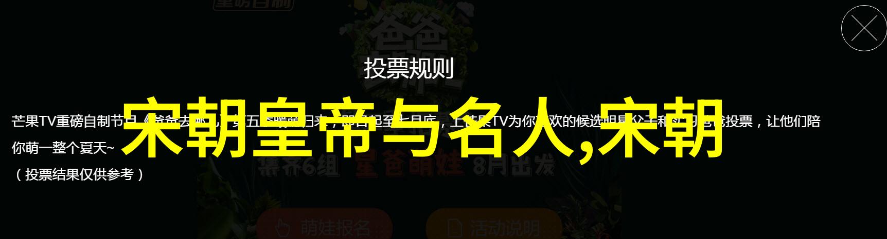 五代十国与北宋的交替历史演变与文化转型