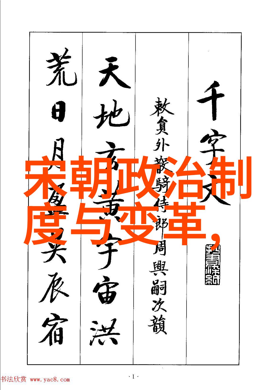 在云南省内可以找到那些体现当地自然美景的小型手工艺品制作场所吗