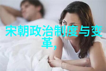 禁视千部揭秘那些不为人知的视频内容