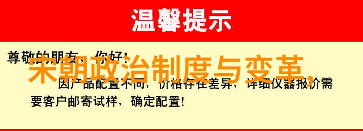 明朝征战录十大军事冲突的辉煌与挫折