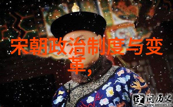 元朝是中国-辽阔的历史篇章探索元朝时期的中华文化