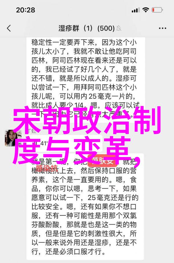 李世民与李元吉正妻杨氏的故事长津湖战役中的人际纠葛