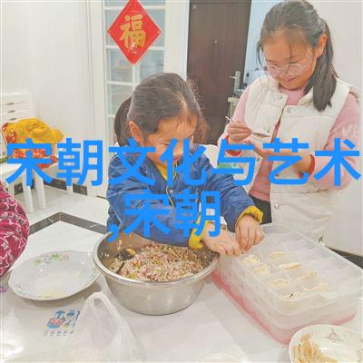 中华民族饮食文化犹如一位勤劳的母亲历经沧桑始终以其丰富多彩的烹饪技艺和独特风味为世界留下了深刻印记明