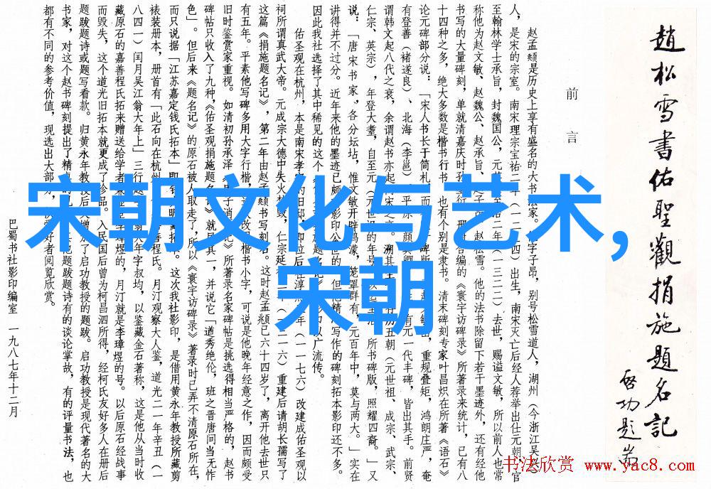 讲历史官网我是如何在讲历史官网上发现过去的秘密的