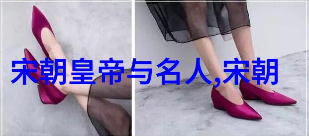 明朝风云录从朱元璋到崇祯笑看历史的变迁