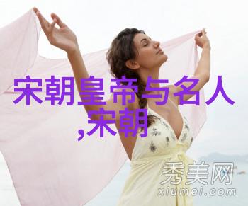 汉朝后裔谱系揭秘刘邦子孙的繁衍与联繫