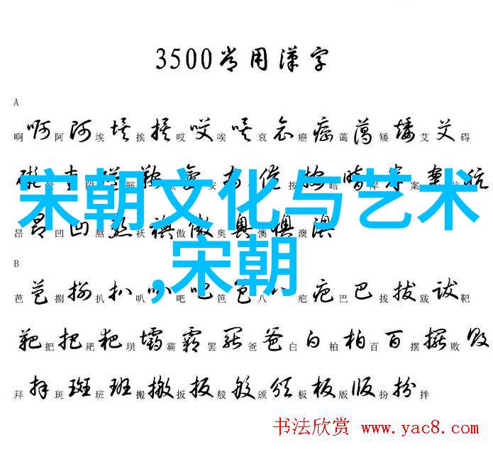 是不是岳飞死后才发生靖康之耻我猜这事儿是不是因为岳飞没了朝廷心都碎了所以外边的事儿就这么糟蹋了