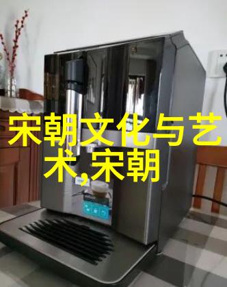 中国艺术与文化摘抄绘卷中的诗意篇章