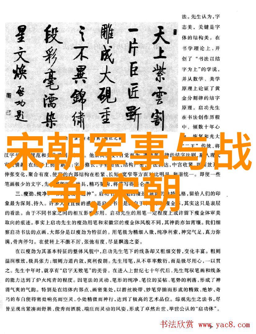 穿越历史的运动场揭秘古代皇宫中的体育趣事与明朝帝王的投壶狂欢