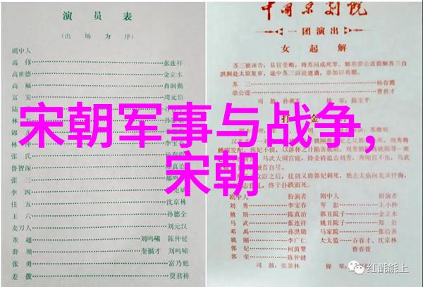 探索明朝风云名人书评中的历史真相与文学魅力