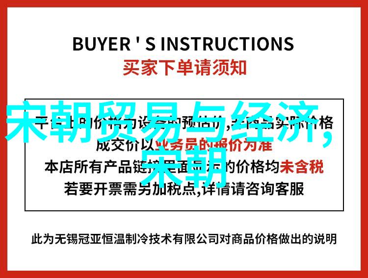 亨廷顿对文明的划分中宋仁宗赵祯为何被誉为千古仁帝