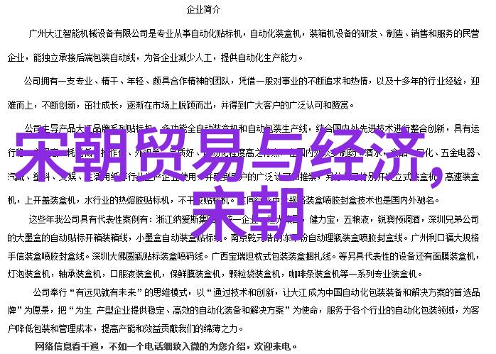 明朝历史地图研究揭示帝王与士绔的疆域格局变迁