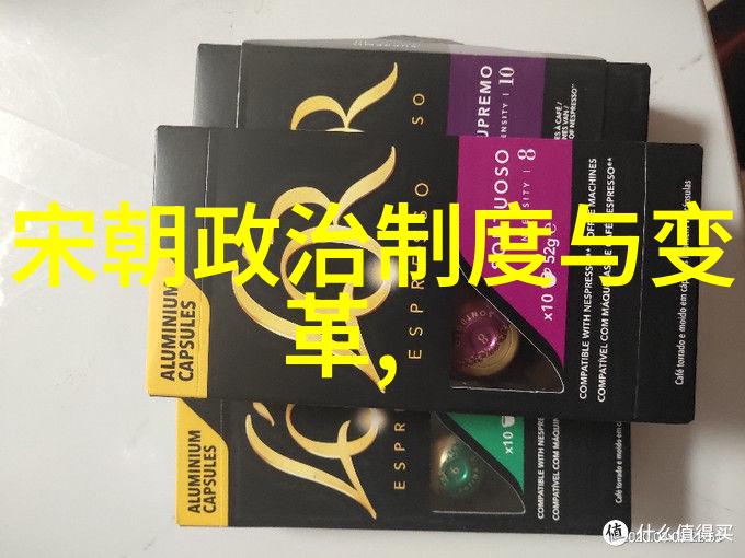 皇帝的偏见清朝四大奇案背后的政治斗争