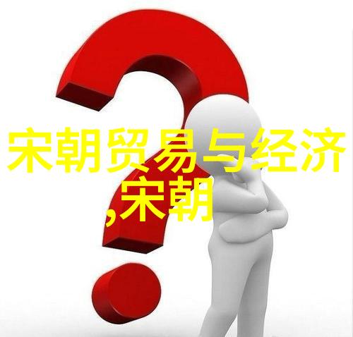 中国历史朝代排列表古代中国的王朝历次更迭