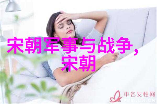 个人品质与领导能力比较两个皇帝的统治风格和成就