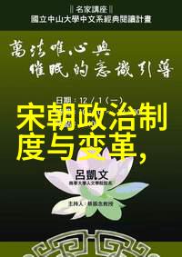 从书房到阳台的故事