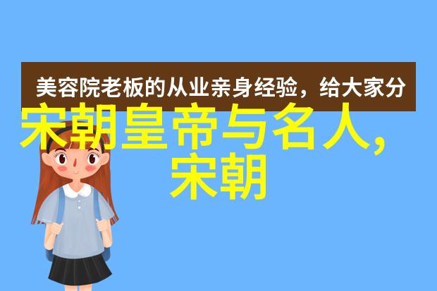 明代名臣刘伯温简介智谋与历史的交响