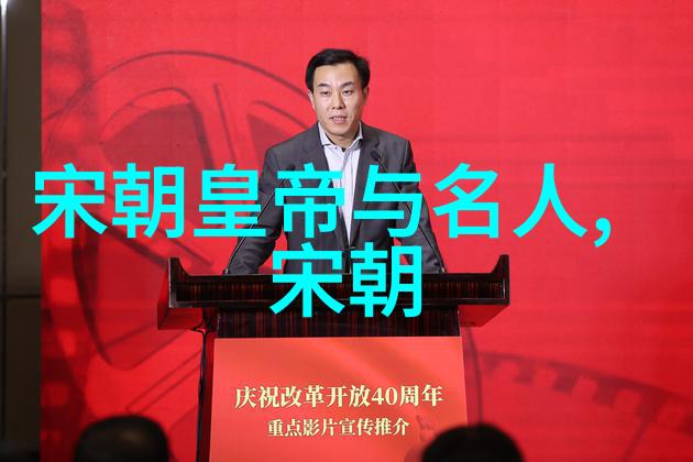 明朝后期四正六隅方针在中国历史的社会背景中为何无法持续