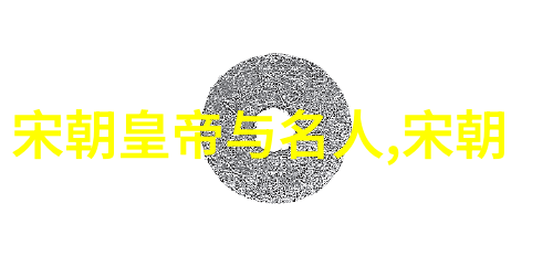 从皇孙到封建领主乾隆子嗣的一生轨迹