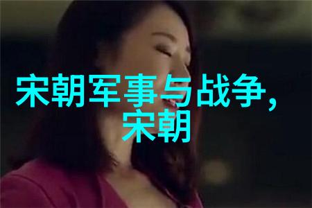 探索艺术形式之美特征与表现的艺术语言