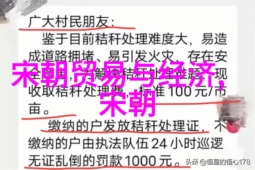 守护爱情筑牢安全性爱安全网的重要性与实践