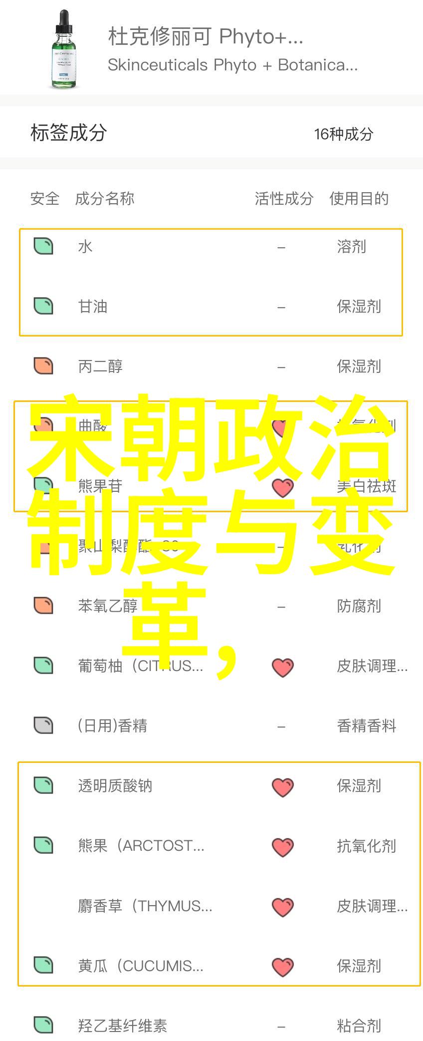 怪事儿我亲眼见到的明朝那些不可思议的事