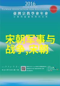 在红楼梦中人参果的神奇之处犹如隐世仙境中的珍宝它不仅能让食用者拥有长生不老的秘密更能增强体内真气让人