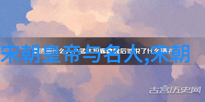 明朝历史-明朝顺序及简介从洪武到崇祯的兴衰变迁