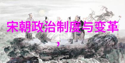 明朝帝王年谱龙颜上的岁月